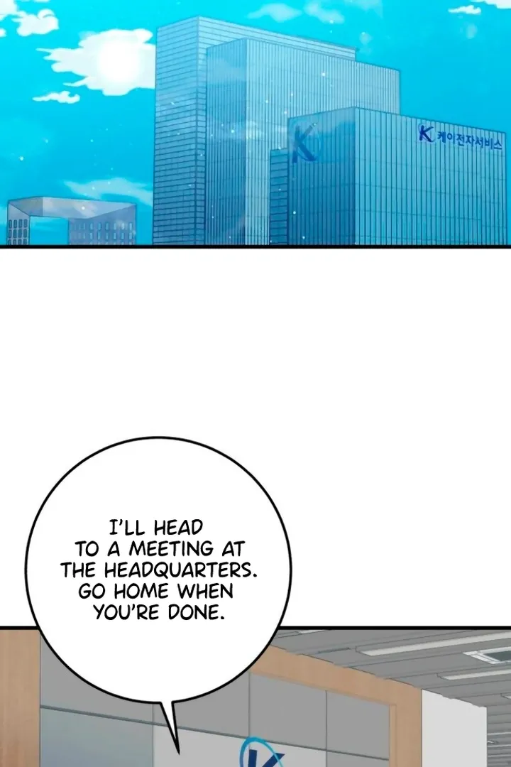 I Can't Get Enough of You Chapter 13 page 2 - 