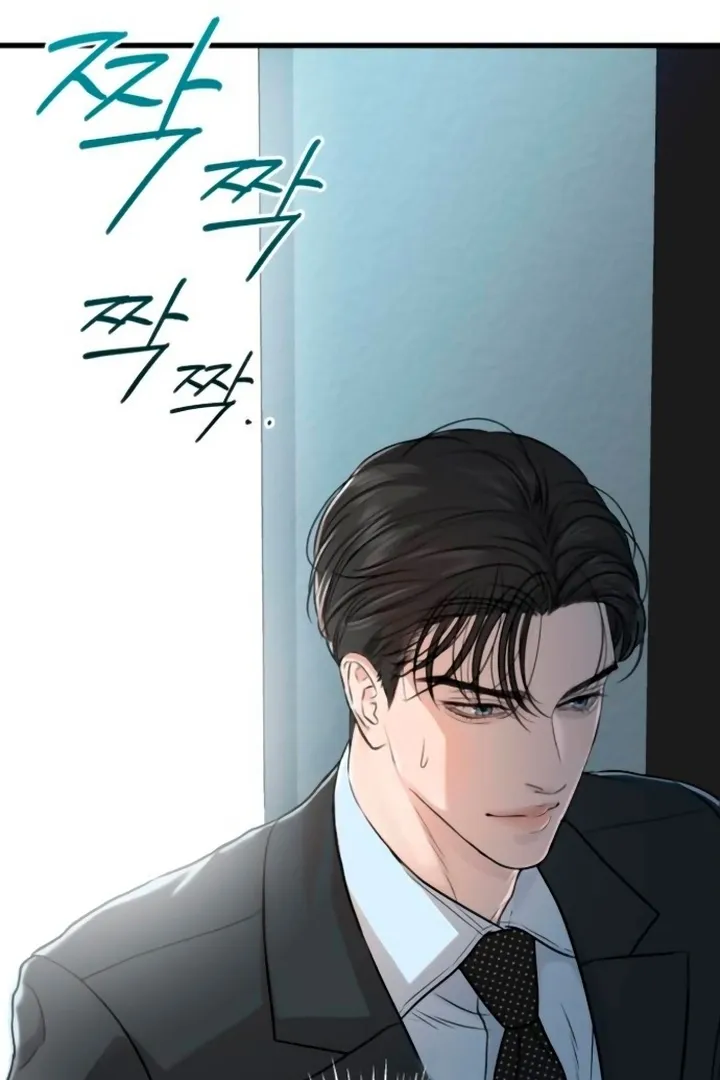 I Can't Get Enough of You Chapter 13 page 29 - 
