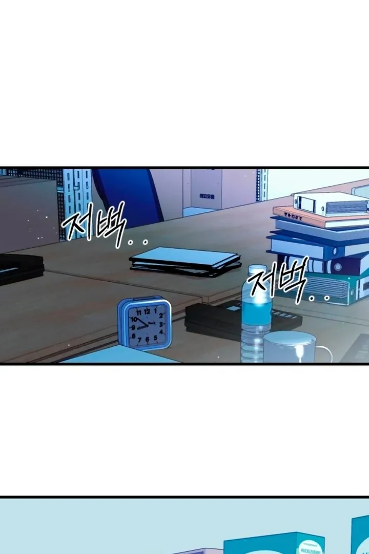 I Can't Get Enough of You Chapter 13 page 71 - 