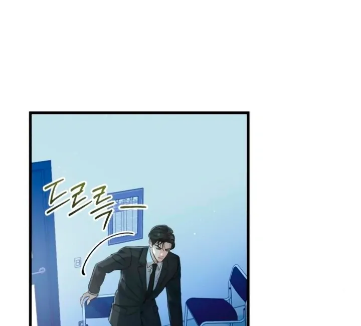 I Can't Get Enough of You Chapter 13 page 74 - 