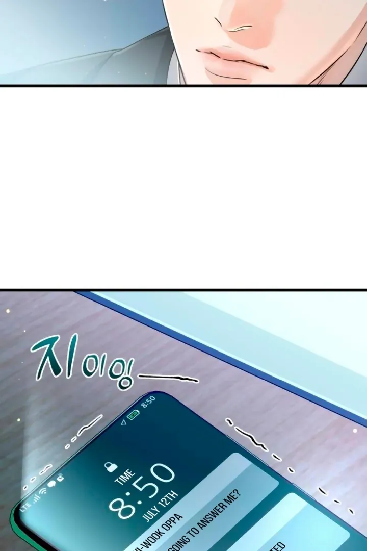 I Can't Get Enough of You Chapter 13 page 79 - 