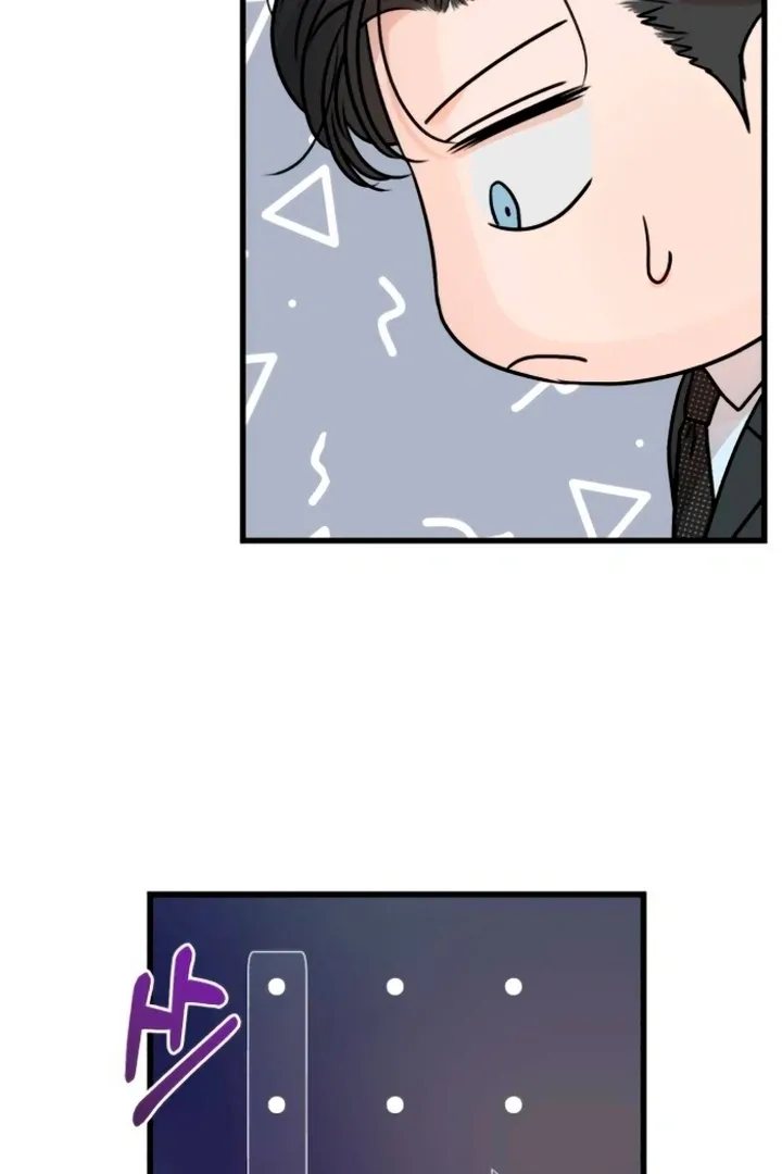 I Can't Get Enough of You Chapter 13 page 82 - 