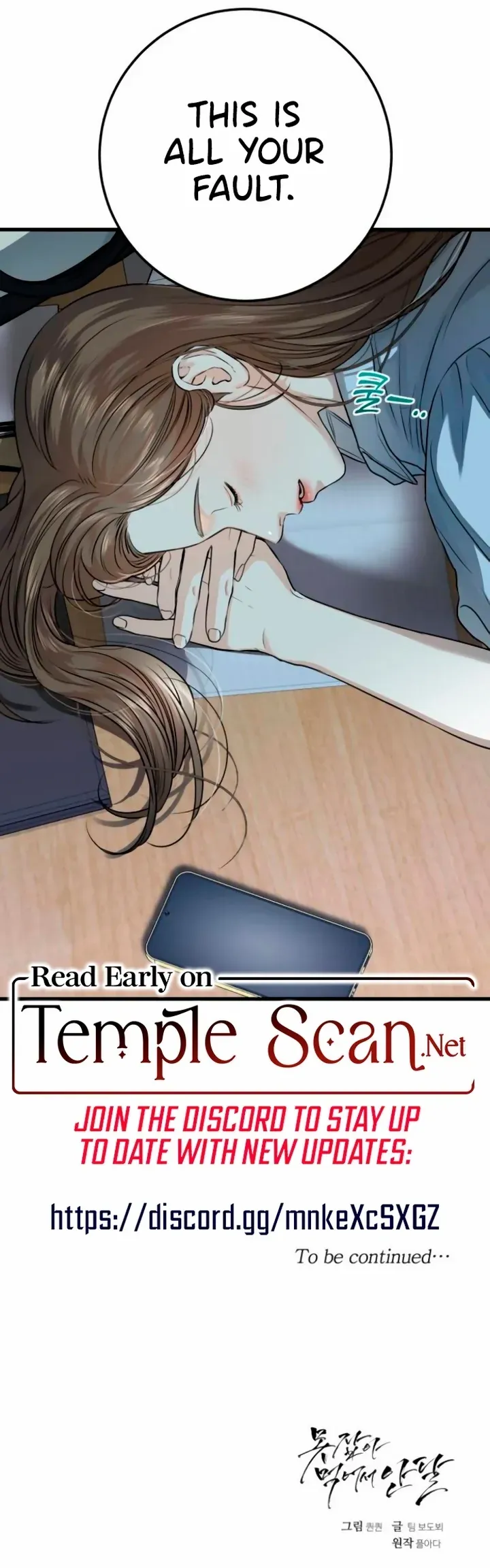I Can't Get Enough of You Chapter 13 page 95 - 