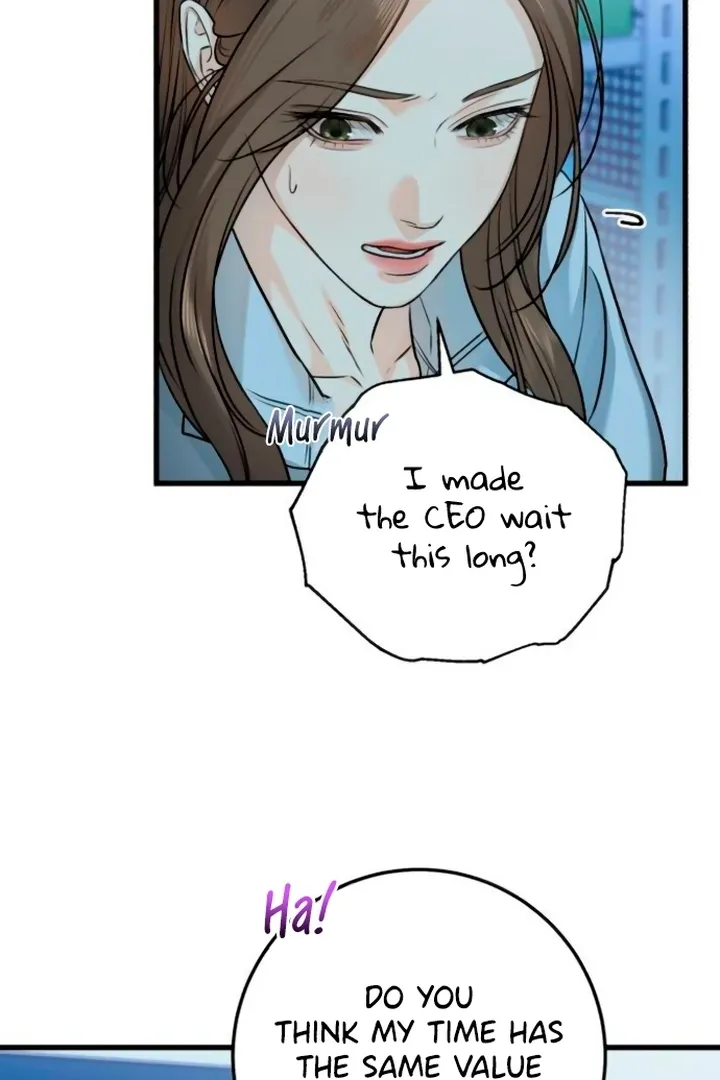 I Can't Get Enough of You Chapter 14 page 12 - 
