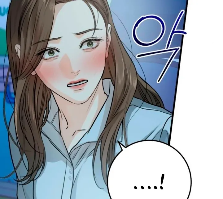 I Can't Get Enough of You Chapter 14 page 18 - 