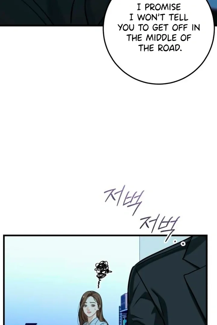 I Can't Get Enough of You Chapter 14 page 27 - 