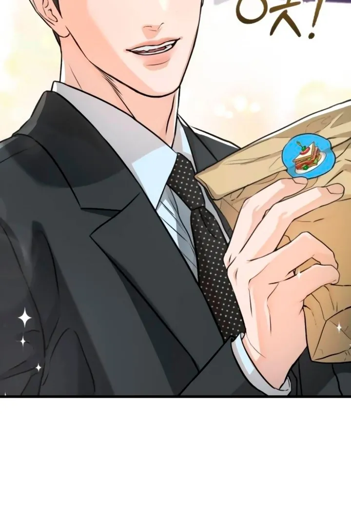 I Can't Get Enough of You Chapter 14 page 45 - 
