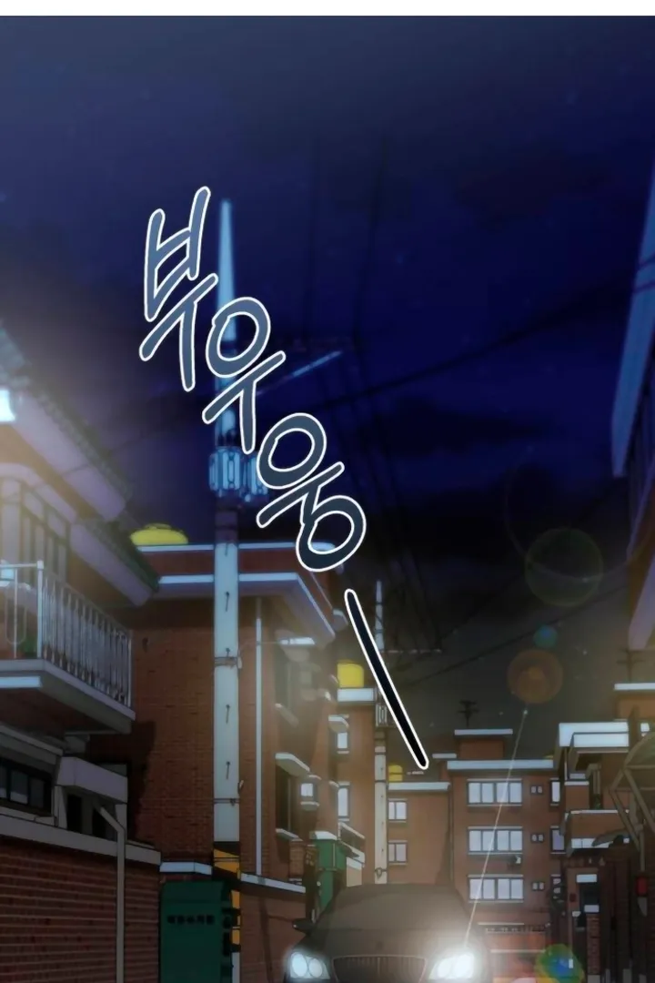 I Can't Get Enough of You Chapter 14 page 49 - 