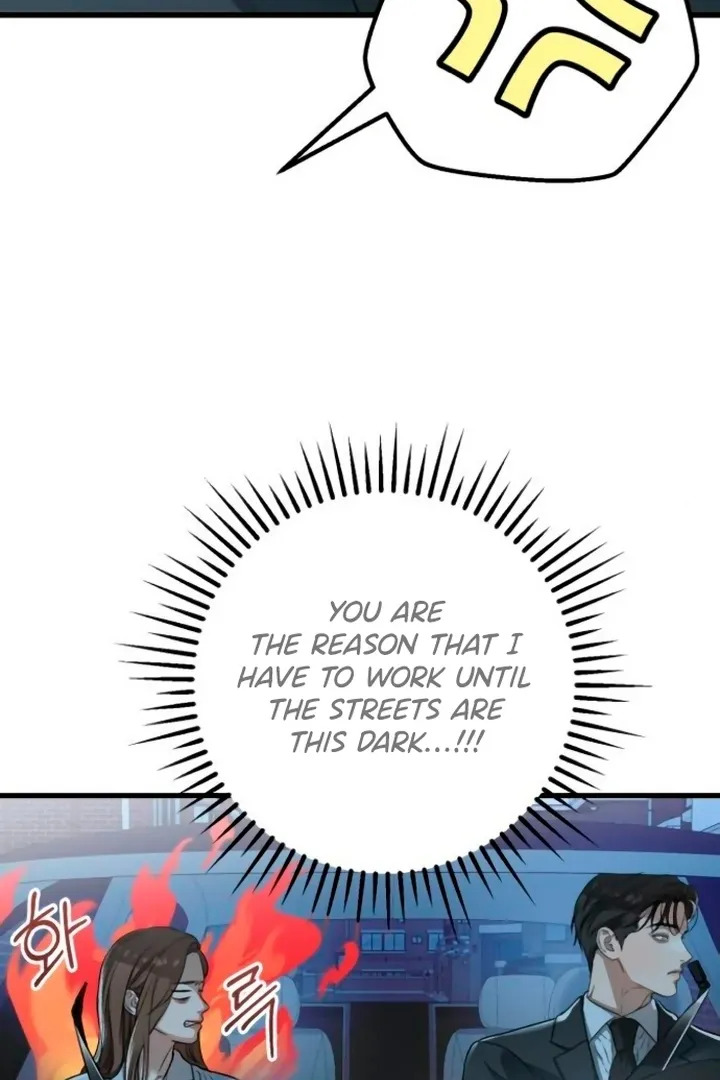 I Can't Get Enough of You Chapter 14 page 54 - 