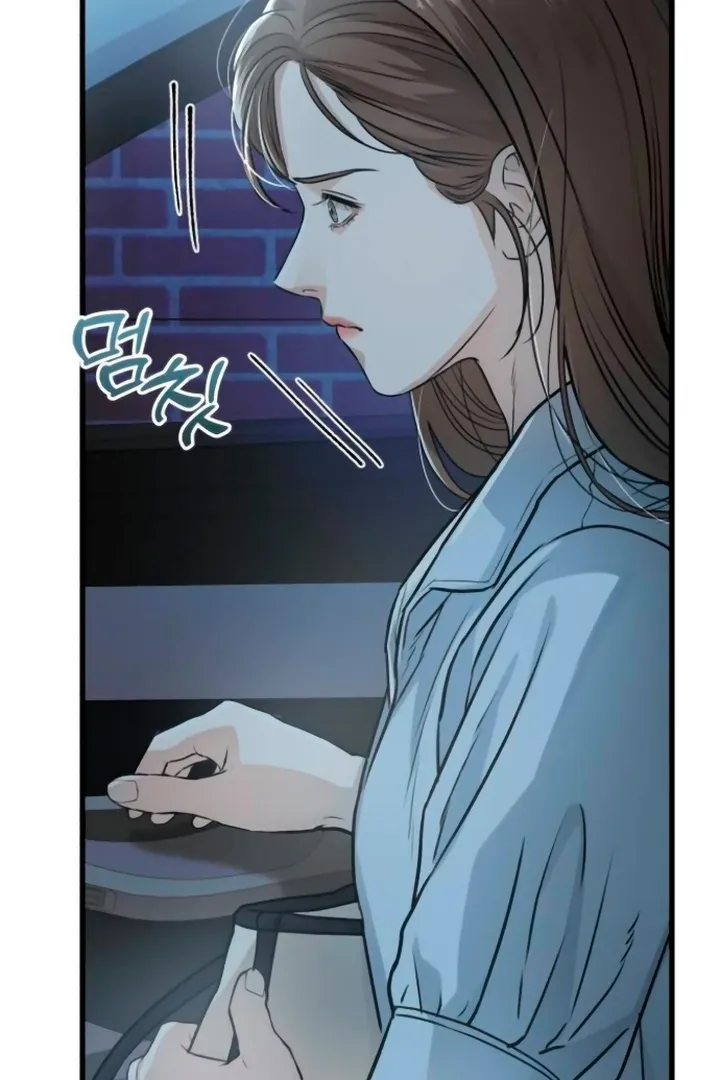 I Can't Get Enough of You Chapter 14 page 61 - 
