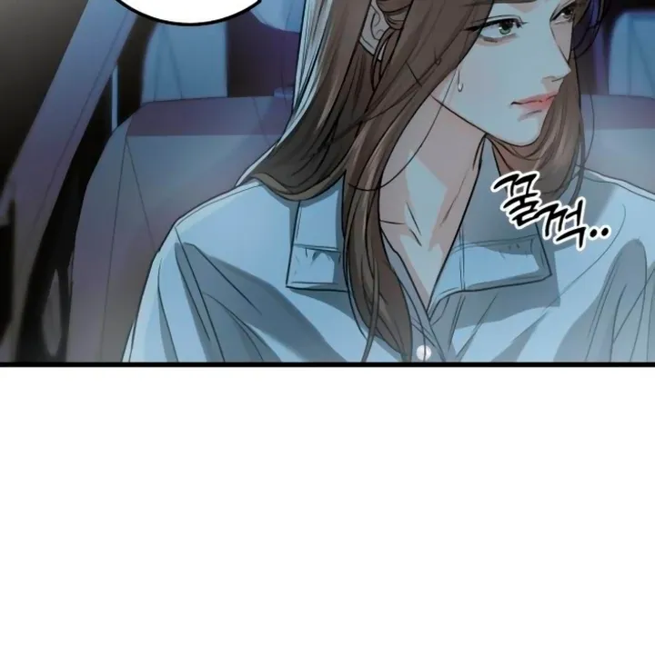 I Can't Get Enough of You Chapter 14 page 67 - 
