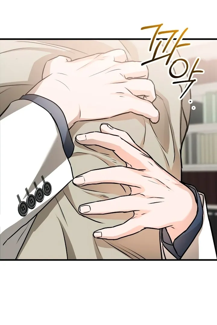 I Can't Get Enough of You Chapter 15 page 59 - 