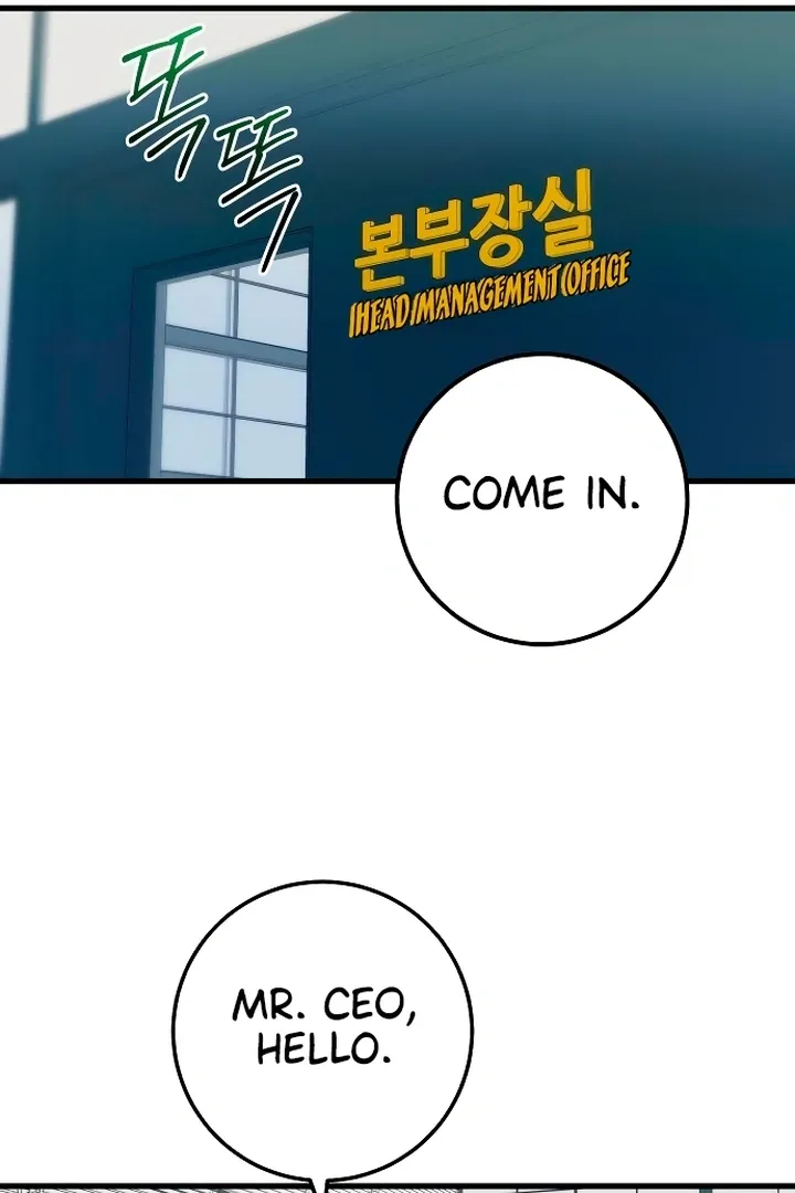 I Can't Get Enough of You Chapter 15 page 64 - 