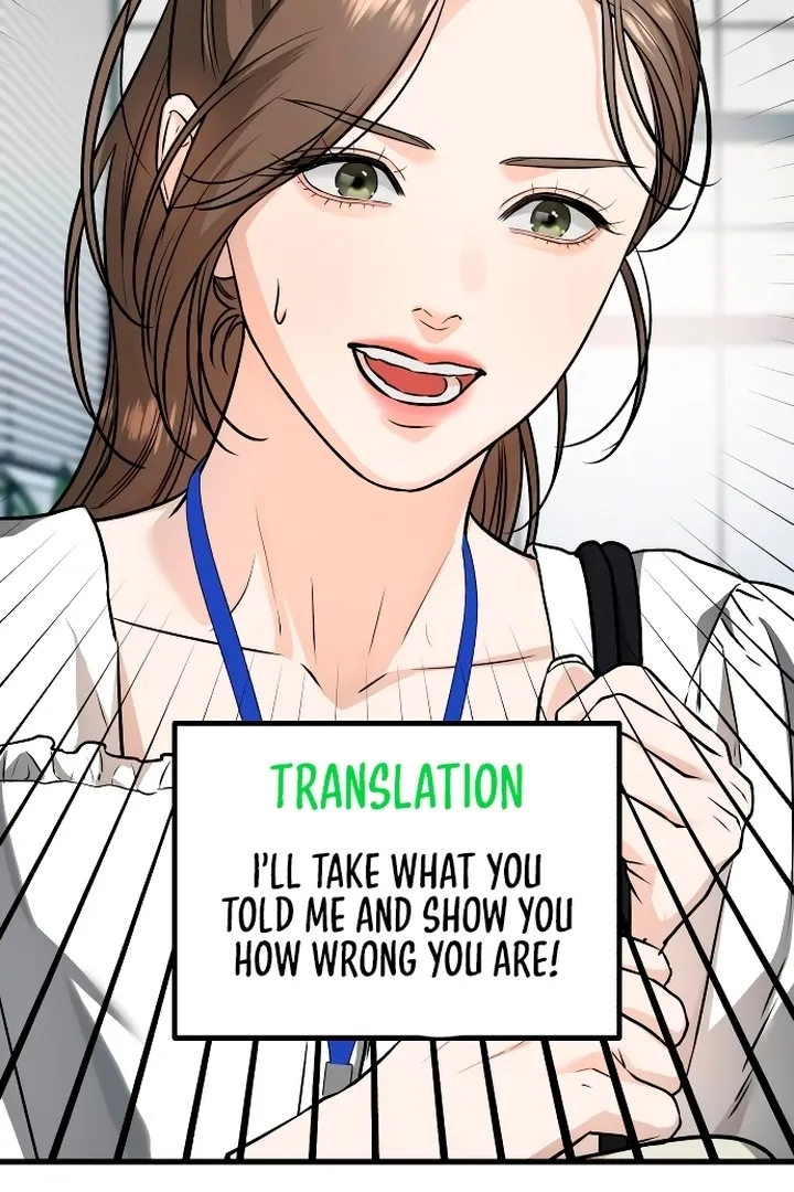 I Can't Get Enough of You Chapter 15 page 81 - 