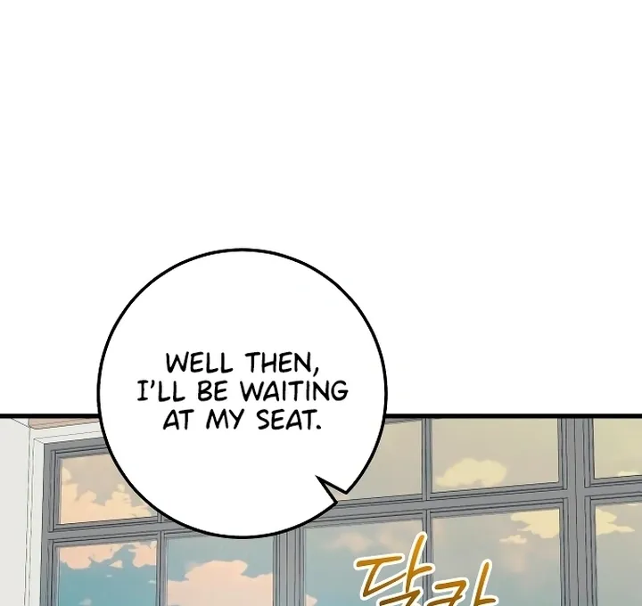 I Can't Get Enough of You Chapter 15 page 82 - 