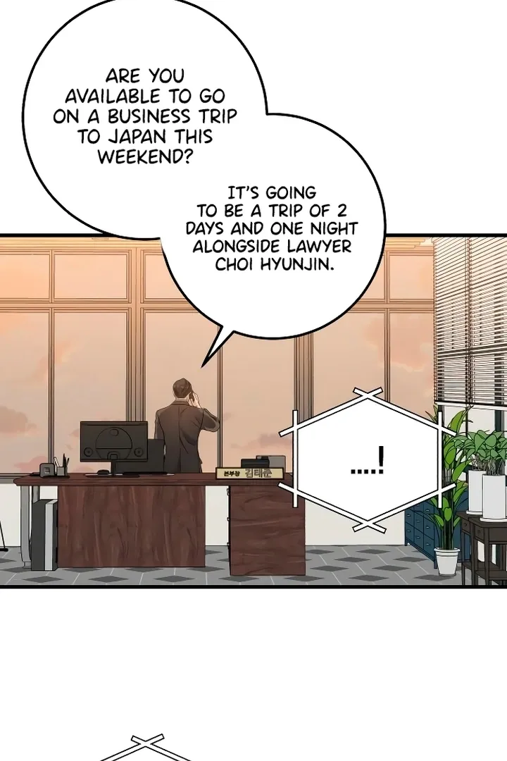 I Can't Get Enough of You Chapter 16 page 2 - 