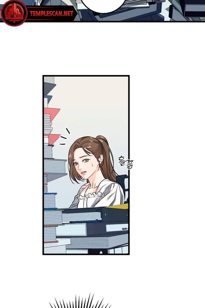I Can't Get Enough of You Chapter 16 page 12 - 