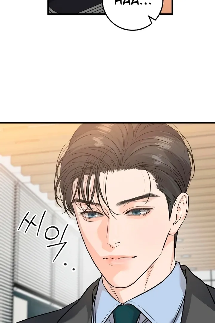 I Can't Get Enough of You Chapter 16 page 5 - 