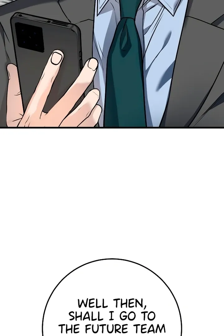 I Can't Get Enough of You Chapter 16 page 6 - 