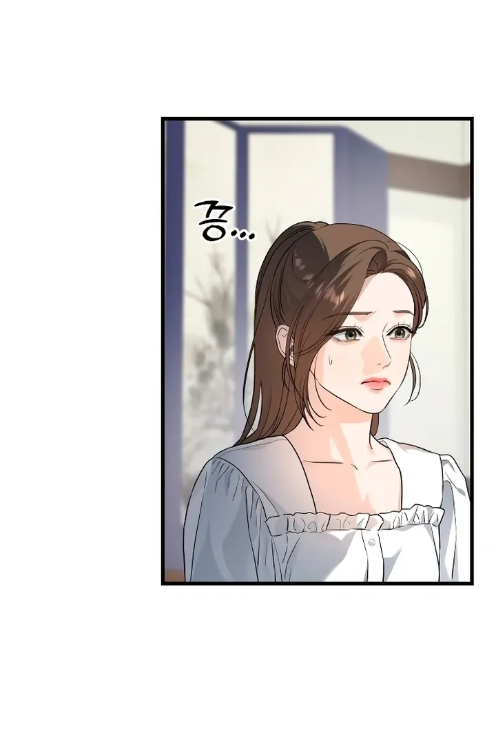 I Can't Get Enough of You Chapter 16 page 63 - 