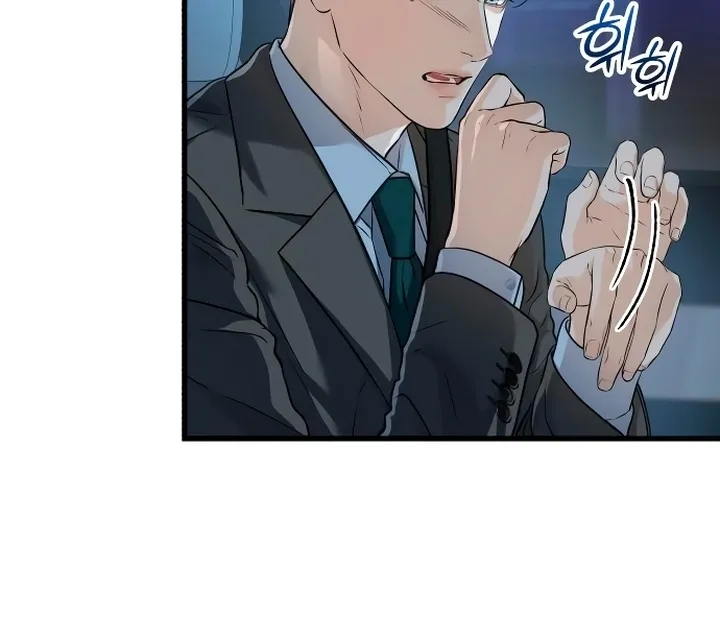 I Can't Get Enough of You Chapter 17 page 20 - 