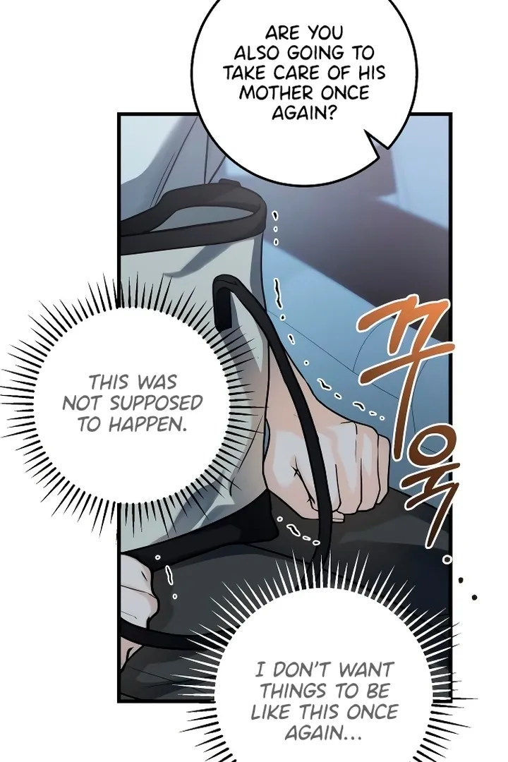 I Can't Get Enough of You Chapter 17 page 27 - 