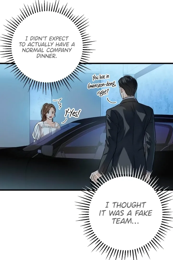 I Can't Get Enough of You Chapter 17 page 5 - 