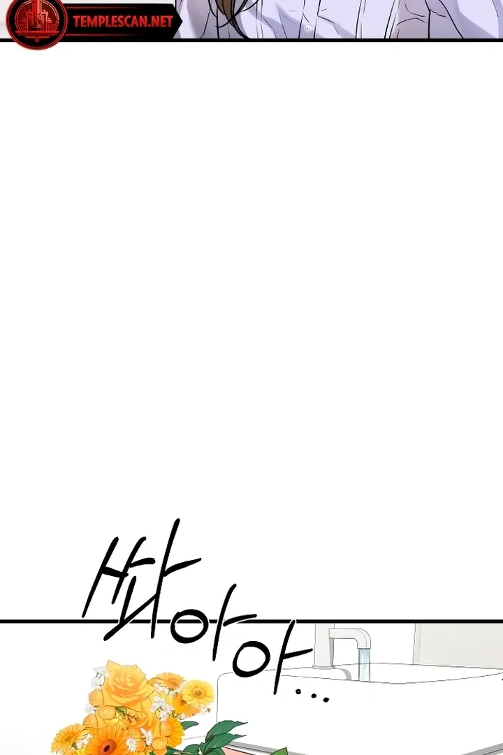 I Can't Get Enough of You Chapter 17 page 59 - 