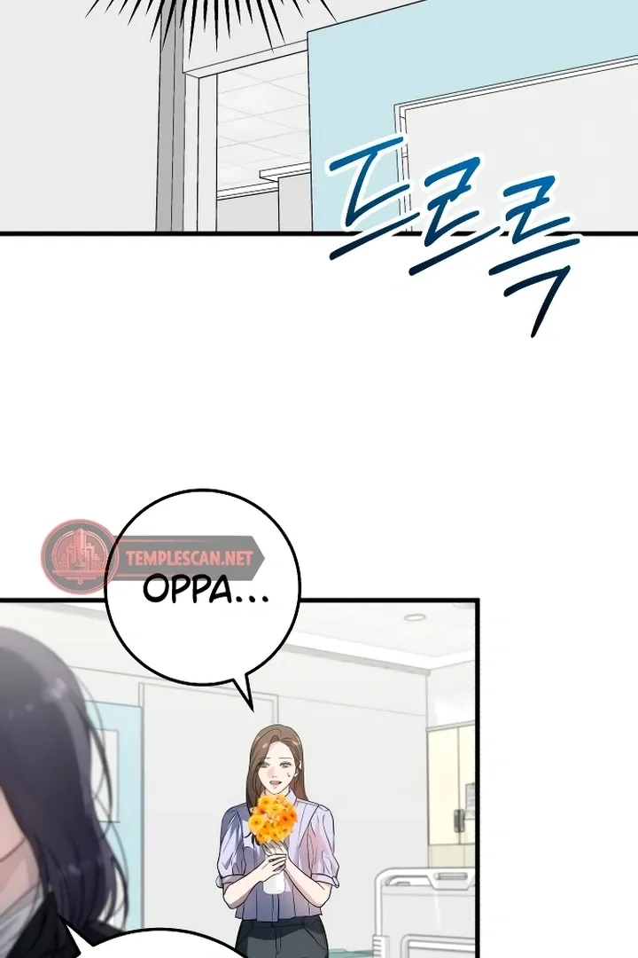 I Can't Get Enough of You Chapter 17 page 63 - 