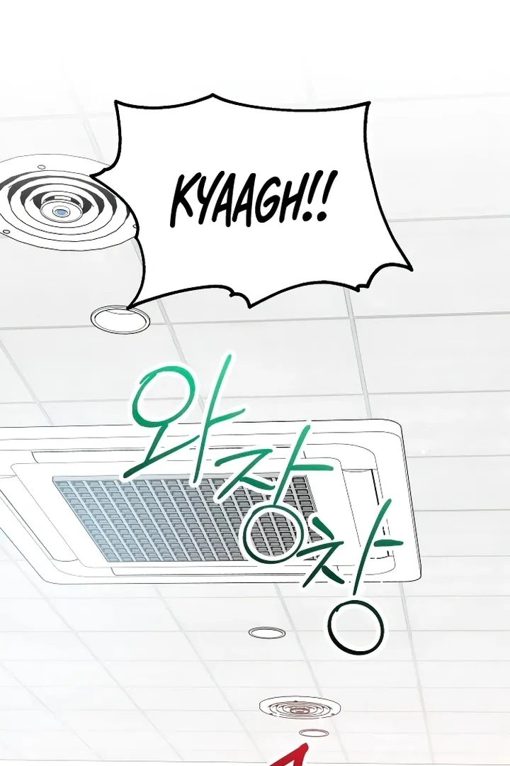 I Can't Get Enough of You Chapter 17 page 72 - 