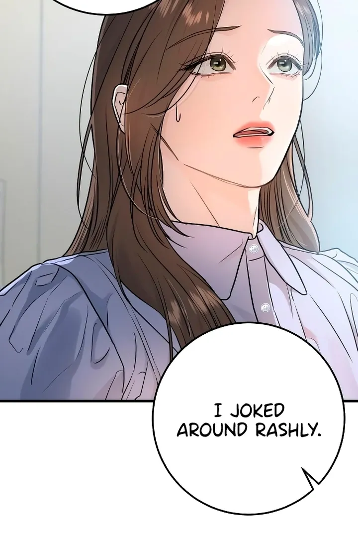 I Can't Get Enough of You Chapter 17 page 87 - 