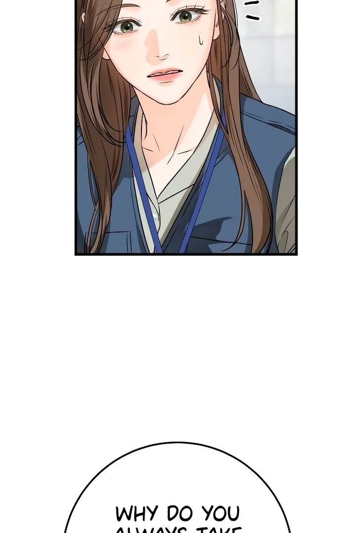 I Can't Get Enough of You Chapter 19 page 19 - 