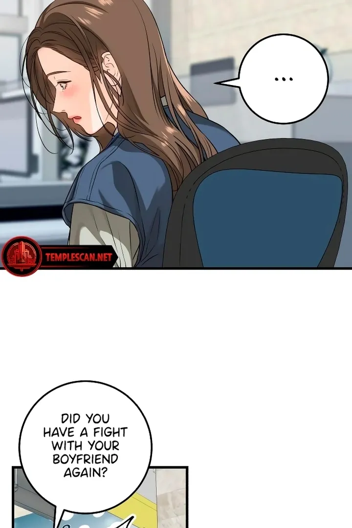 I Can't Get Enough of You Chapter 19 page 3 - 
