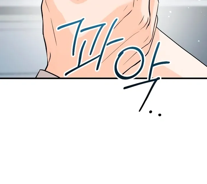 I Can't Get Enough of You Chapter 19 page 23 - 