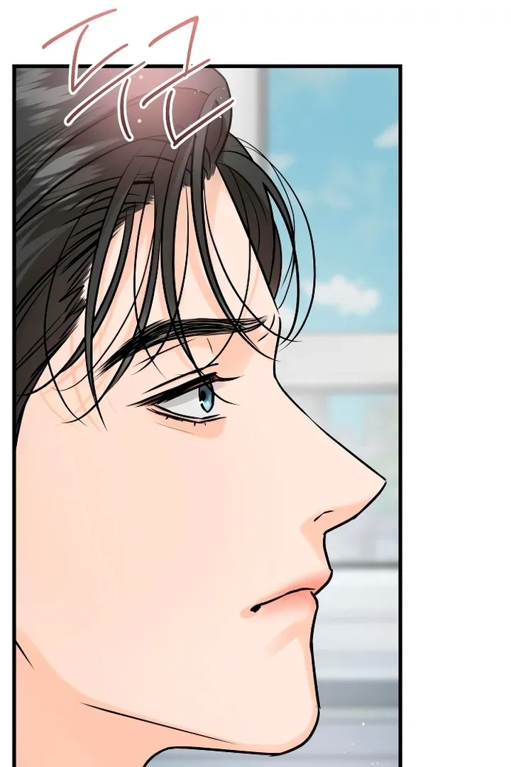 I Can't Get Enough of You Chapter 19 page 24 - 