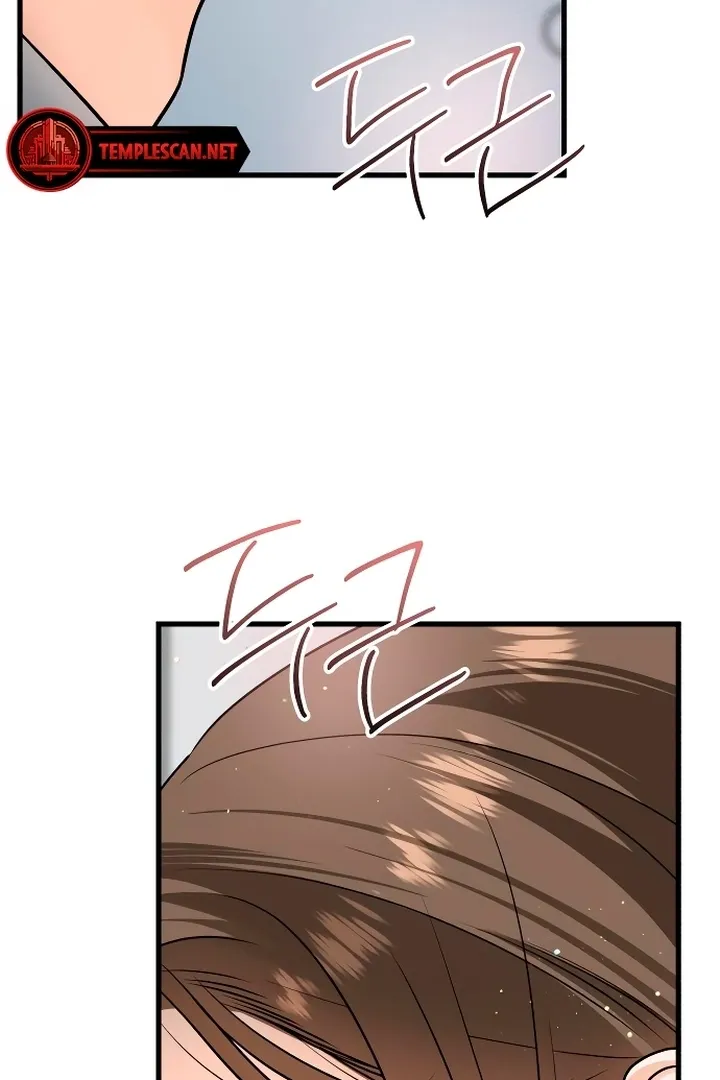 I Can't Get Enough of You Chapter 19 page 25 - 