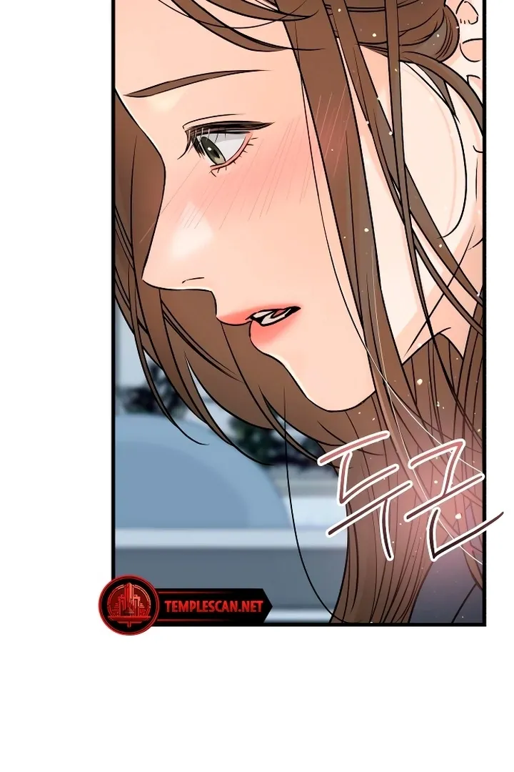 I Can't Get Enough of You Chapter 19 page 26 - 