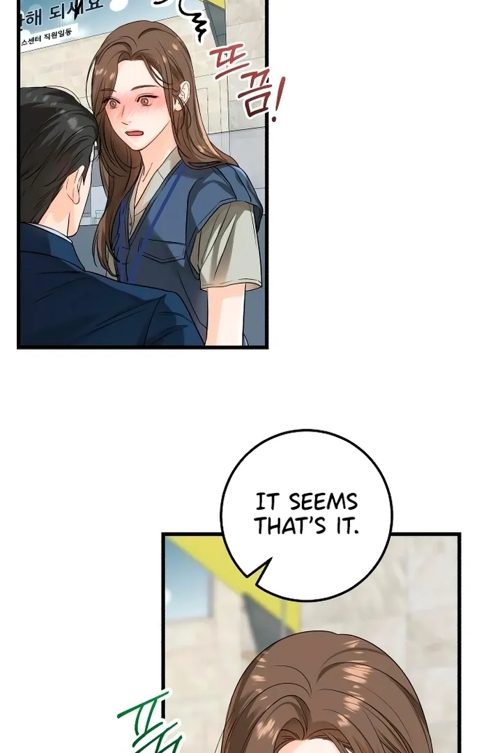 I Can't Get Enough of You Chapter 19 page 4 - 
