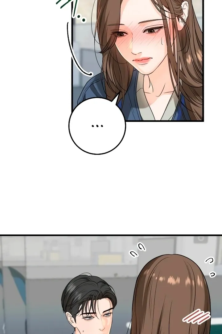 I Can't Get Enough of You Chapter 19 page 5 - 