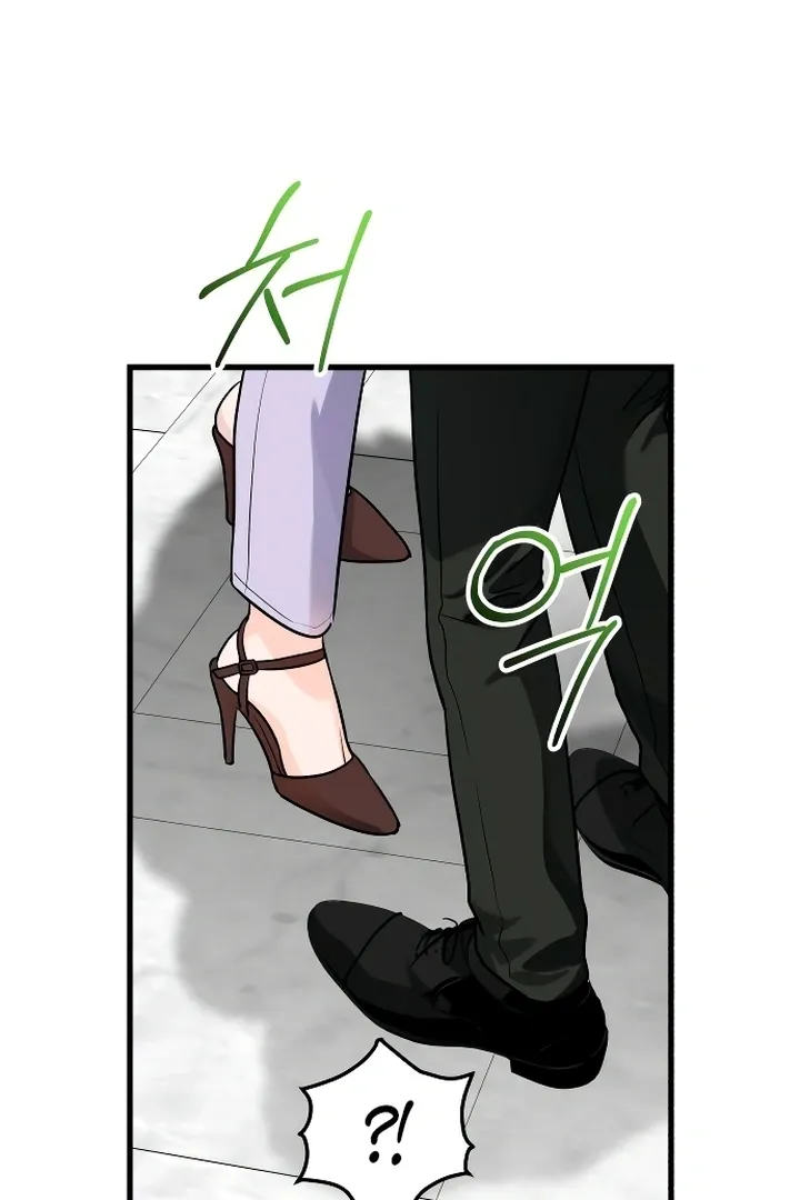 I Can't Get Enough of You Chapter 19 page 48 - 