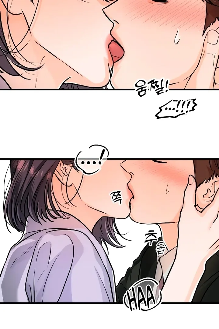 I Can't Get Enough of You Chapter 19 page 53 - 