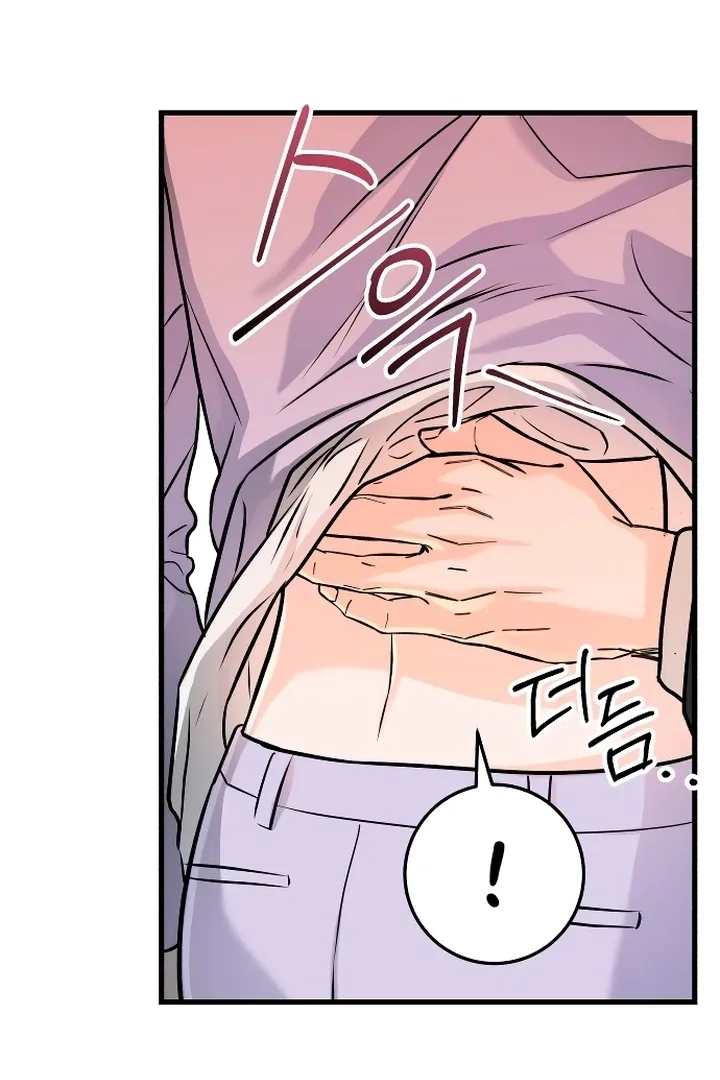 I Can't Get Enough of You Chapter 19 page 55 - 