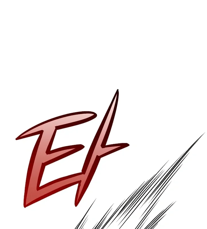 I Can't Get Enough of You Chapter 19 page 56 - 
