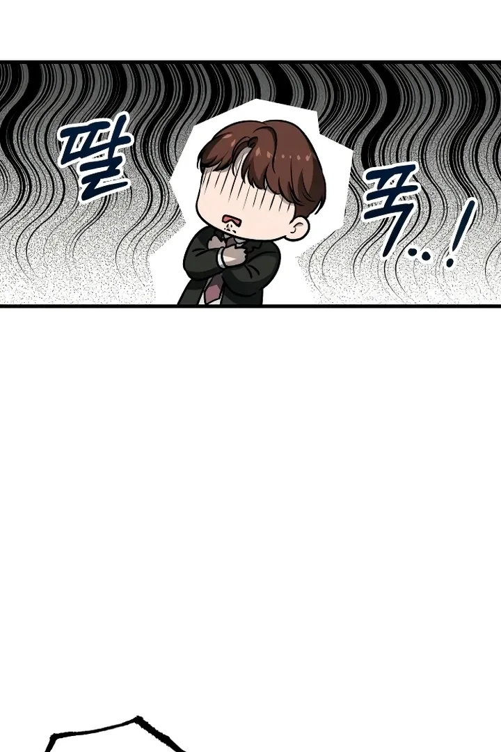 I Can't Get Enough of You Chapter 19 page 62 - 