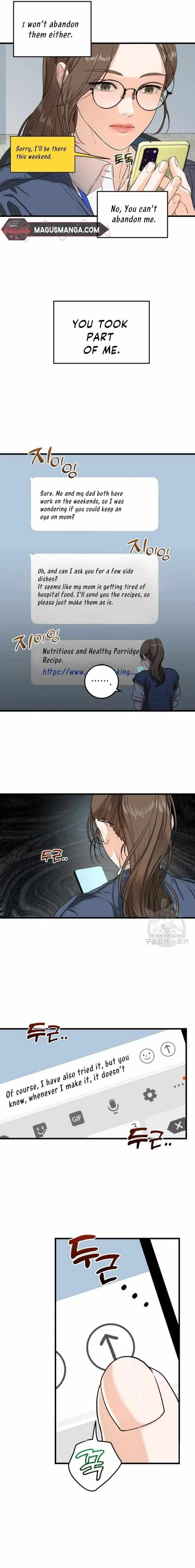 I Can't Get Enough of You Chapter 2 page 12 - 