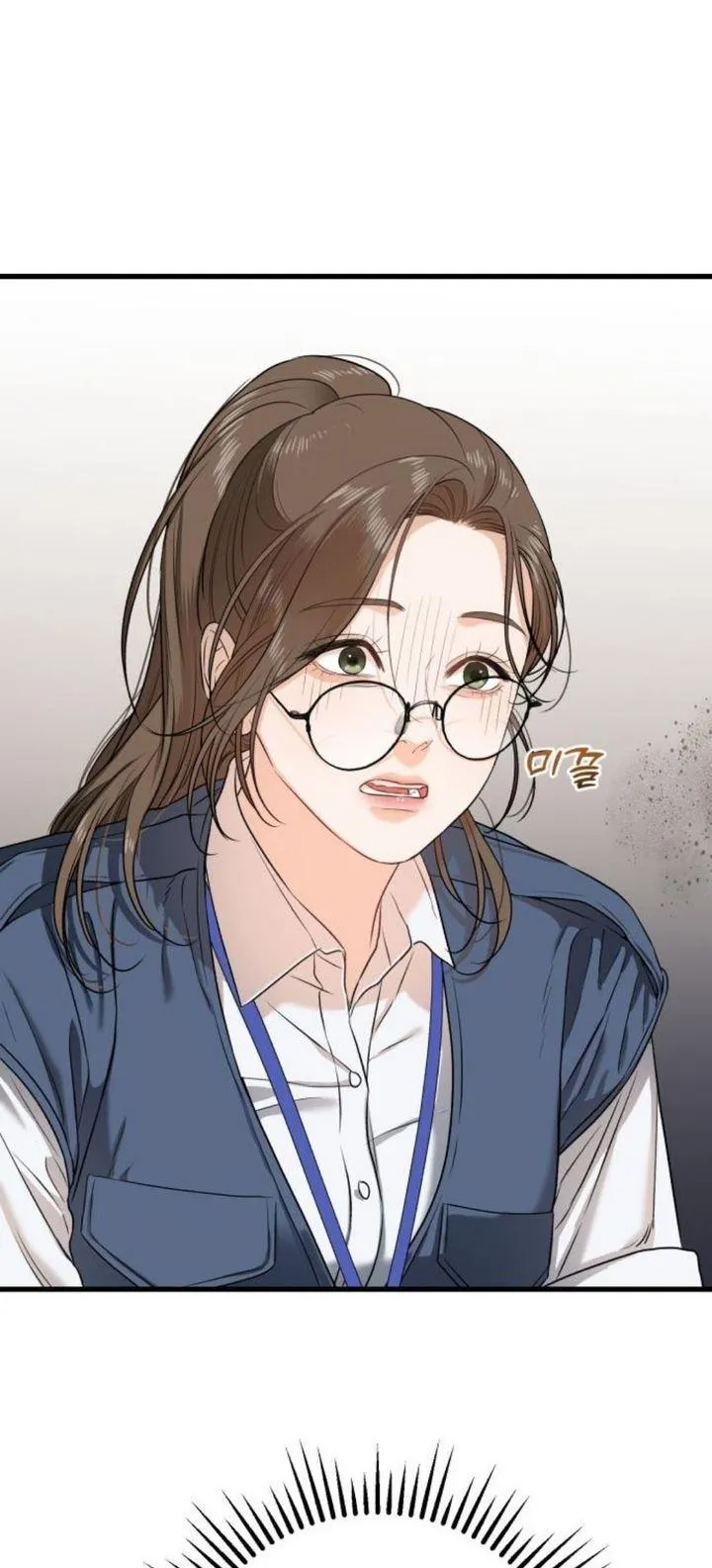 I Can't Get Enough of You Chapter 2 page 20 - 