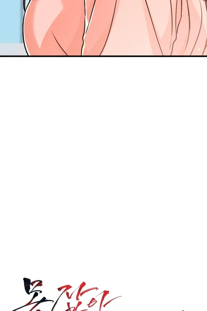 I Can't Get Enough of You Chapter 20 page 19 - 