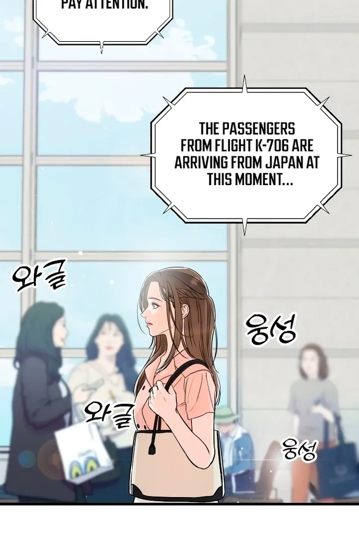 I Can't Get Enough of You Chapter 20 page 53 - 