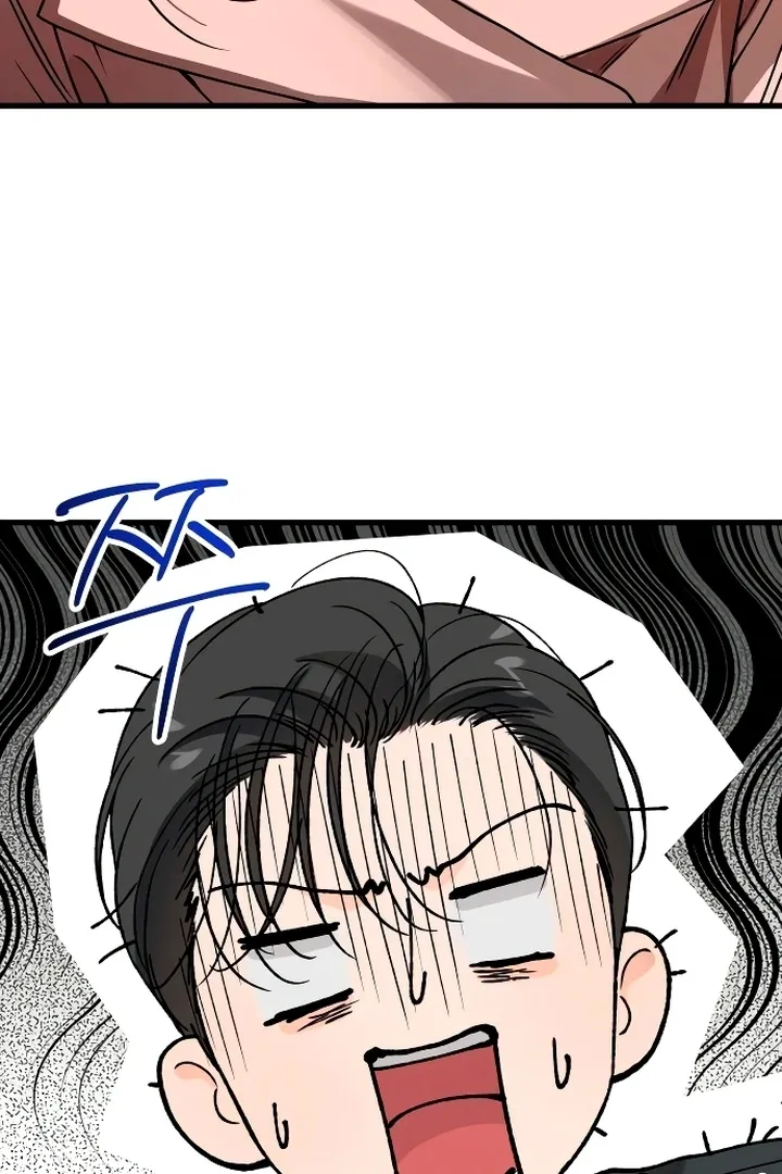 I Can't Get Enough of You Chapter 20 page 68 - 