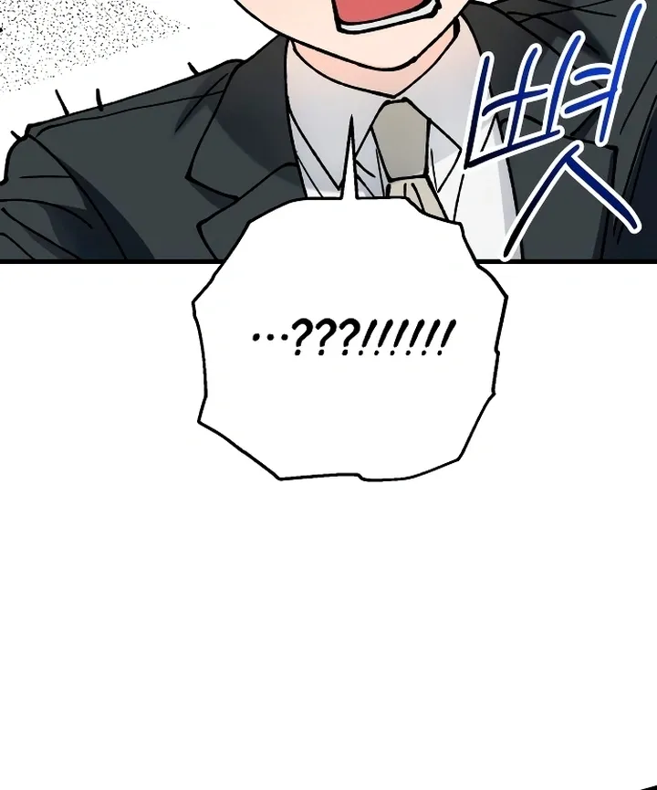 I Can't Get Enough of You Chapter 20 page 69 - 
